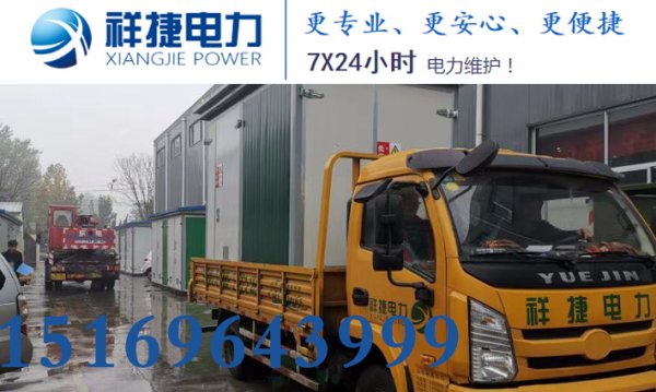 使用中注意箱式變電站的防火問(wèn)題